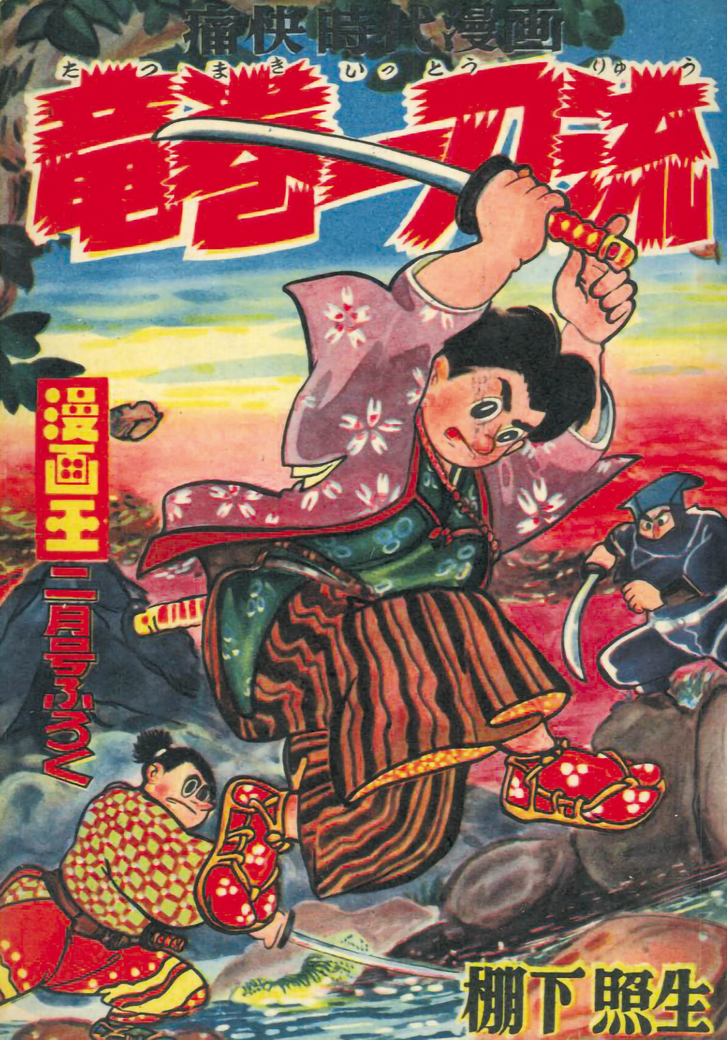 商品画像