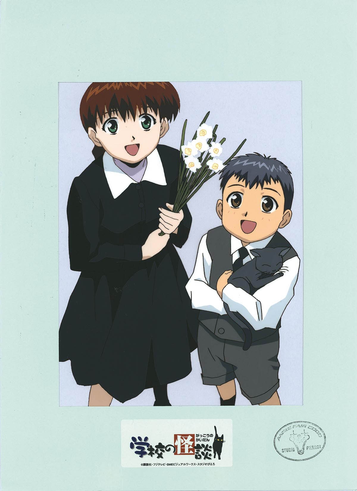 School Ghost Story Duplicate Cel