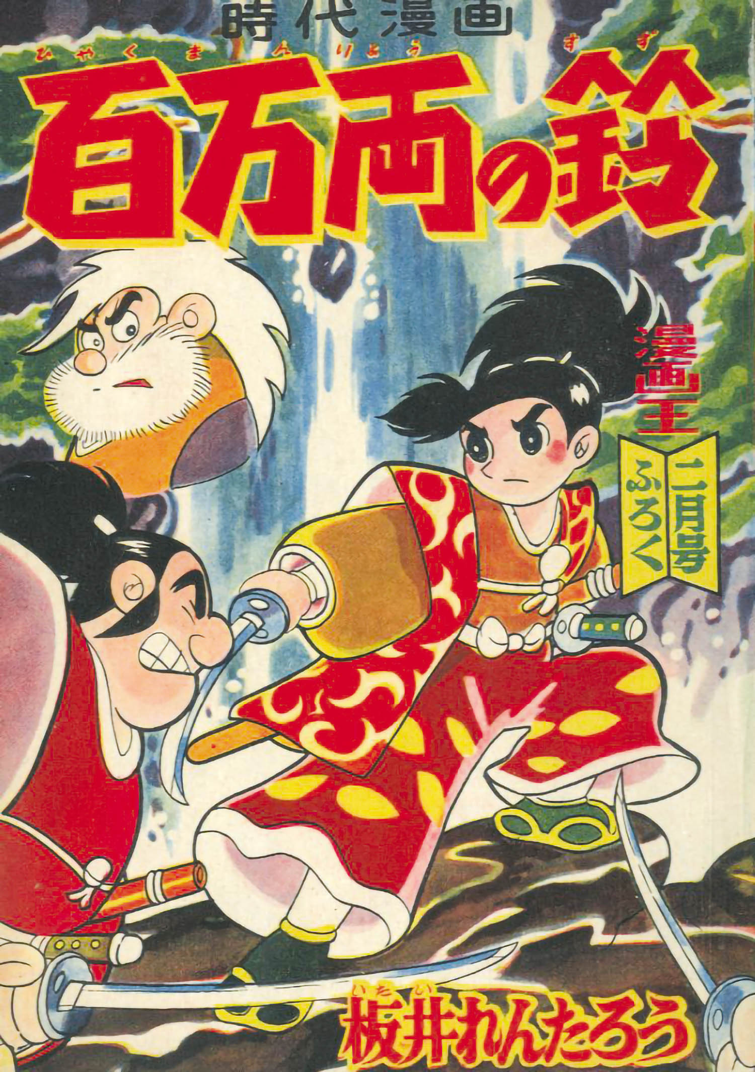 商品画像