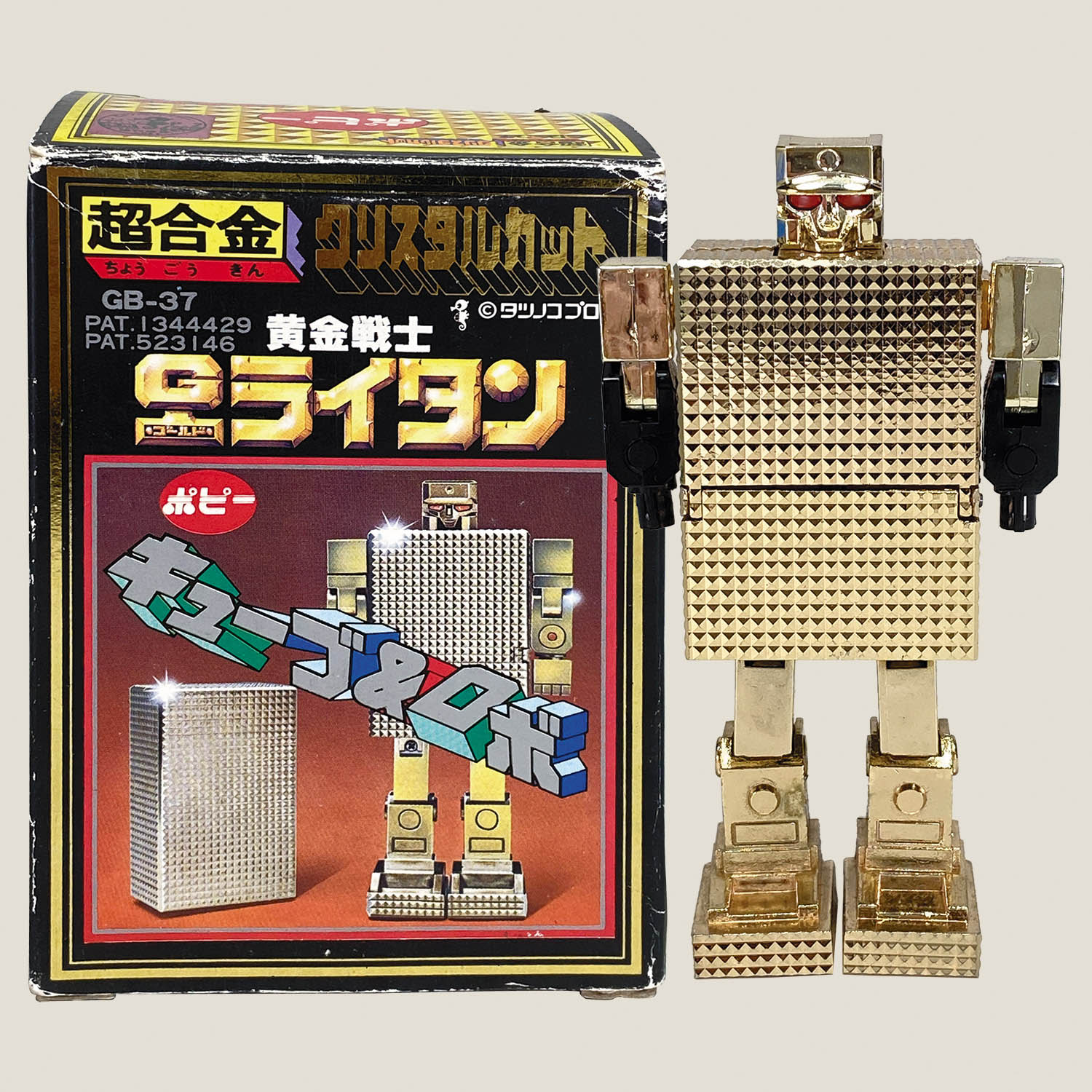 5039] ポピー ゴールドライタン 2期 [黄金戦士ゴールドライタン]