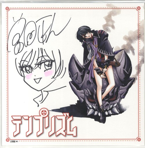 ＧＷお値引価格★ 直筆イラスト サイン色紙 ★ め組の大吾 曽田正人 曽田正人 直筆イラストサイン入り複製色紙「テンプリズム」