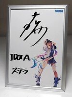 まんだらけオークション