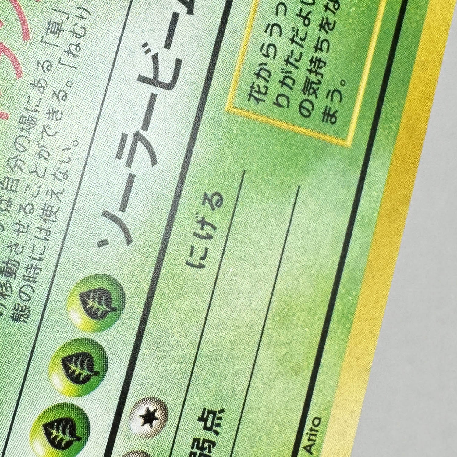 商品画像