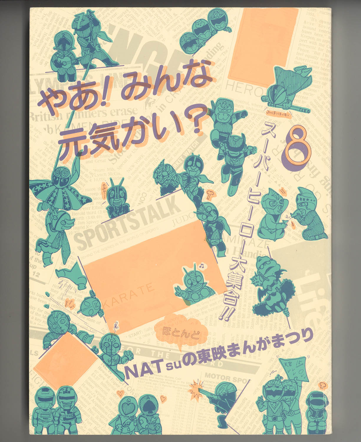 商品画像