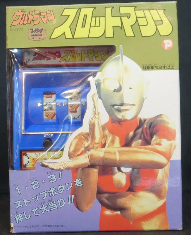ウルトラマン スロットマシン L ULTRAMAN(スマスロ ウルトラマン) パチスロ新台 スロット 機械