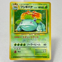 カブトプス クリスタルタイプ eカード ポケモンカード 4533］ ポケモンカードe カブトプス （クリスタルタイプ /1st EDITION