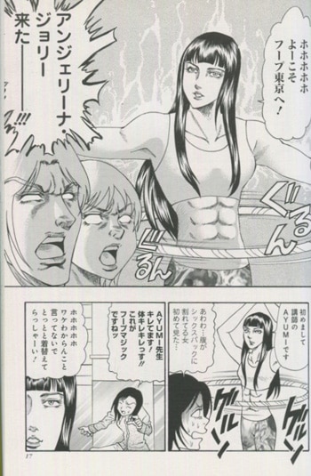 柴田亜美 直筆イラストサイン本 46歳人生で一番ナイスバディになりました