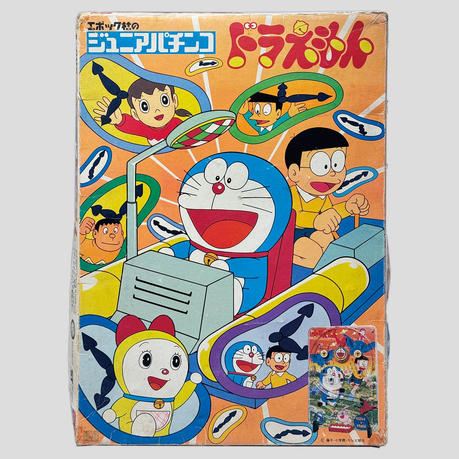 商品画像