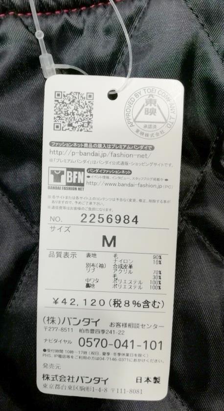 Item's picture