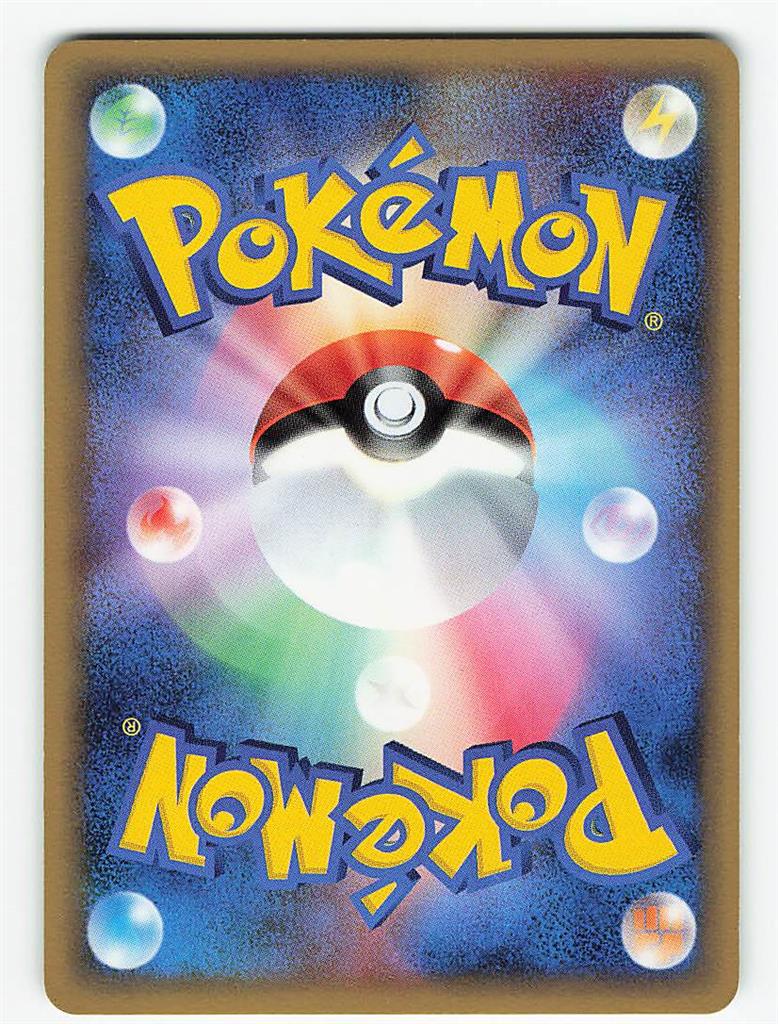 Pokemon PCG【ホロンの研究塔】 018/086 ブースターδ-デルタ種