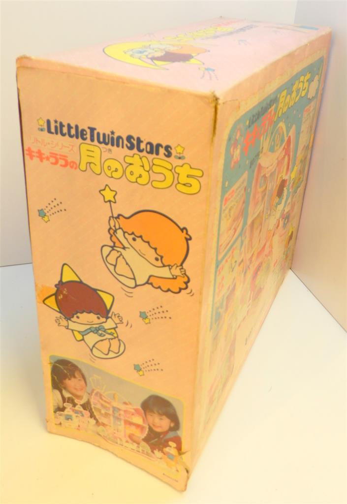 タカラ リトルツインスターズ リトルシリーズ キキララの月のおうち 1976年