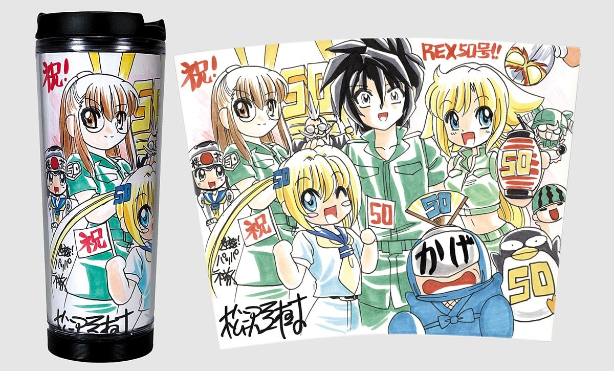 商品画像