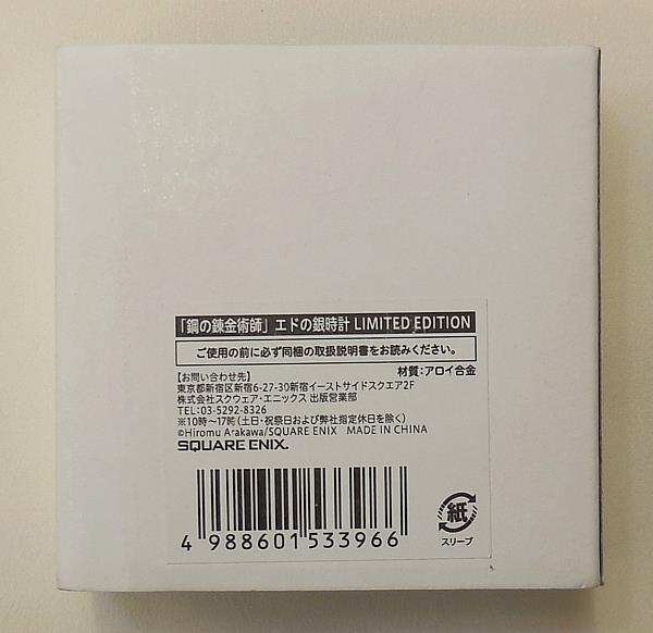 商品画像