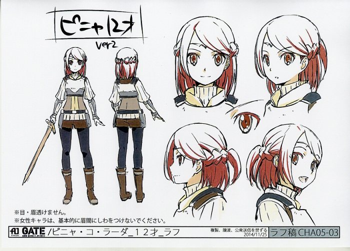 通販 ミエクル様 カットソー 長袖 七分 Panero Shop