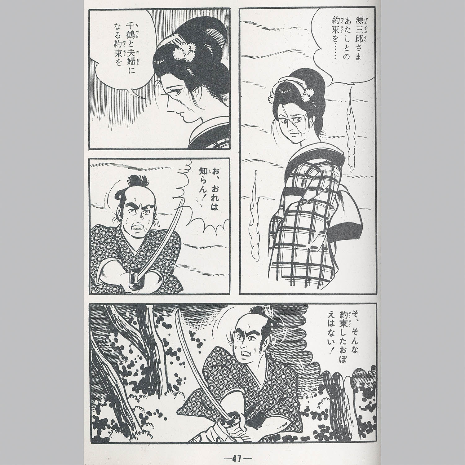 商品画像