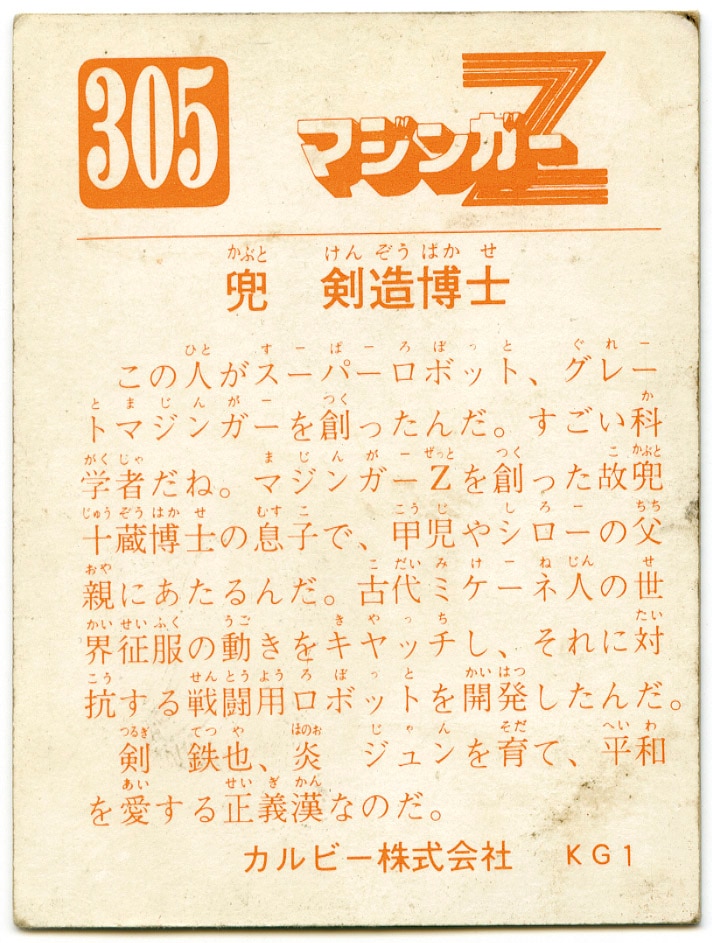 商品画像