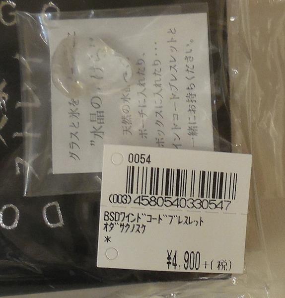 商品画像