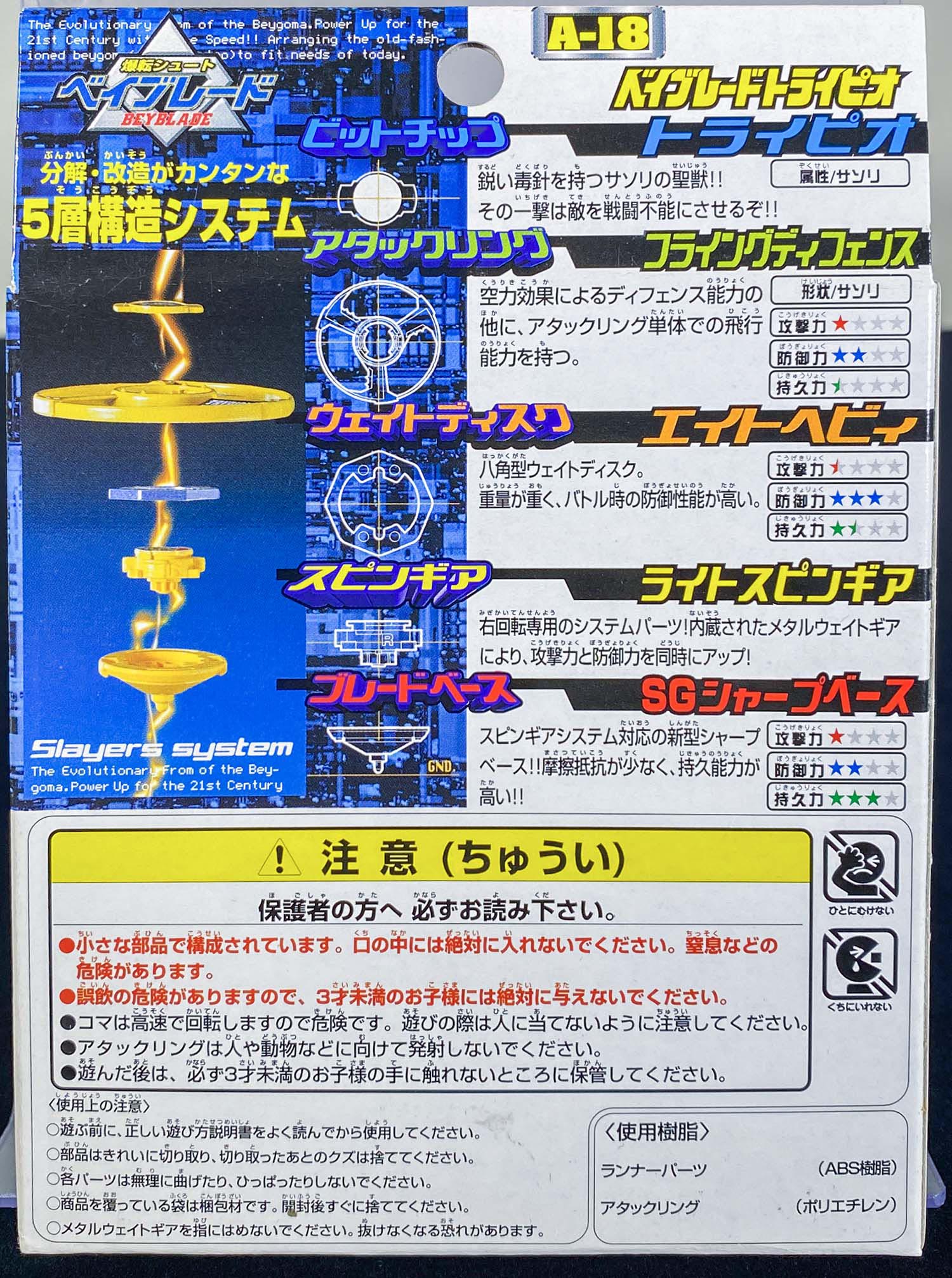 商品画像
