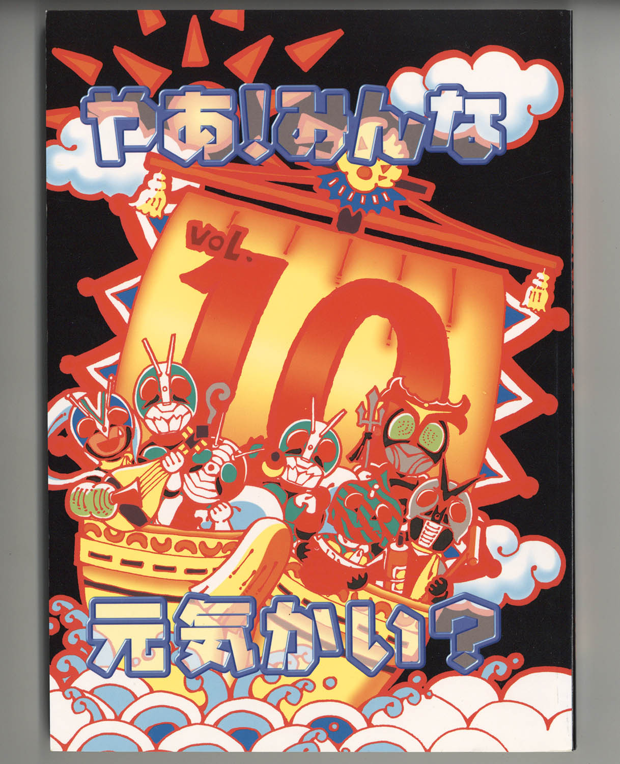 商品画像