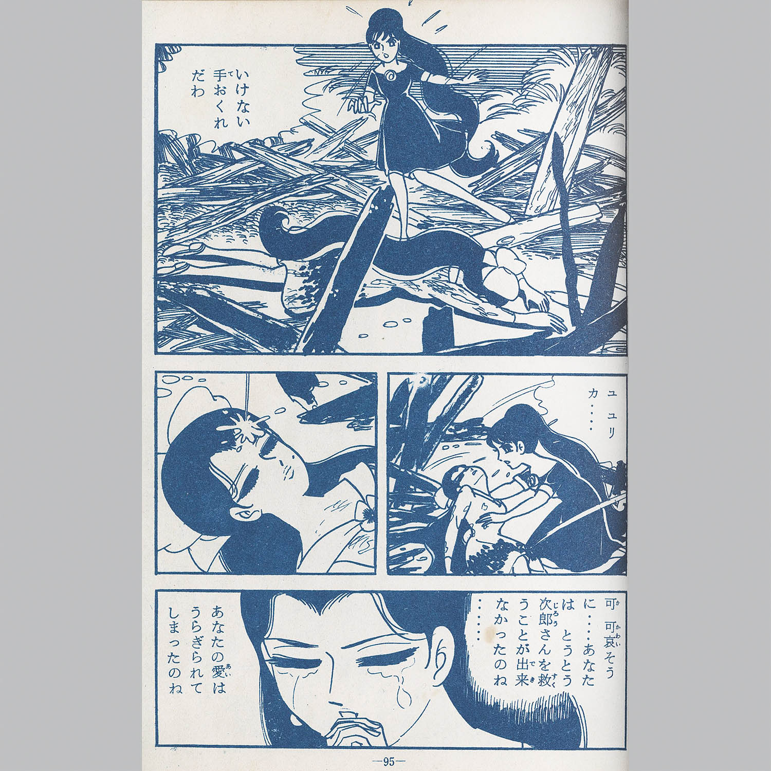 商品画像