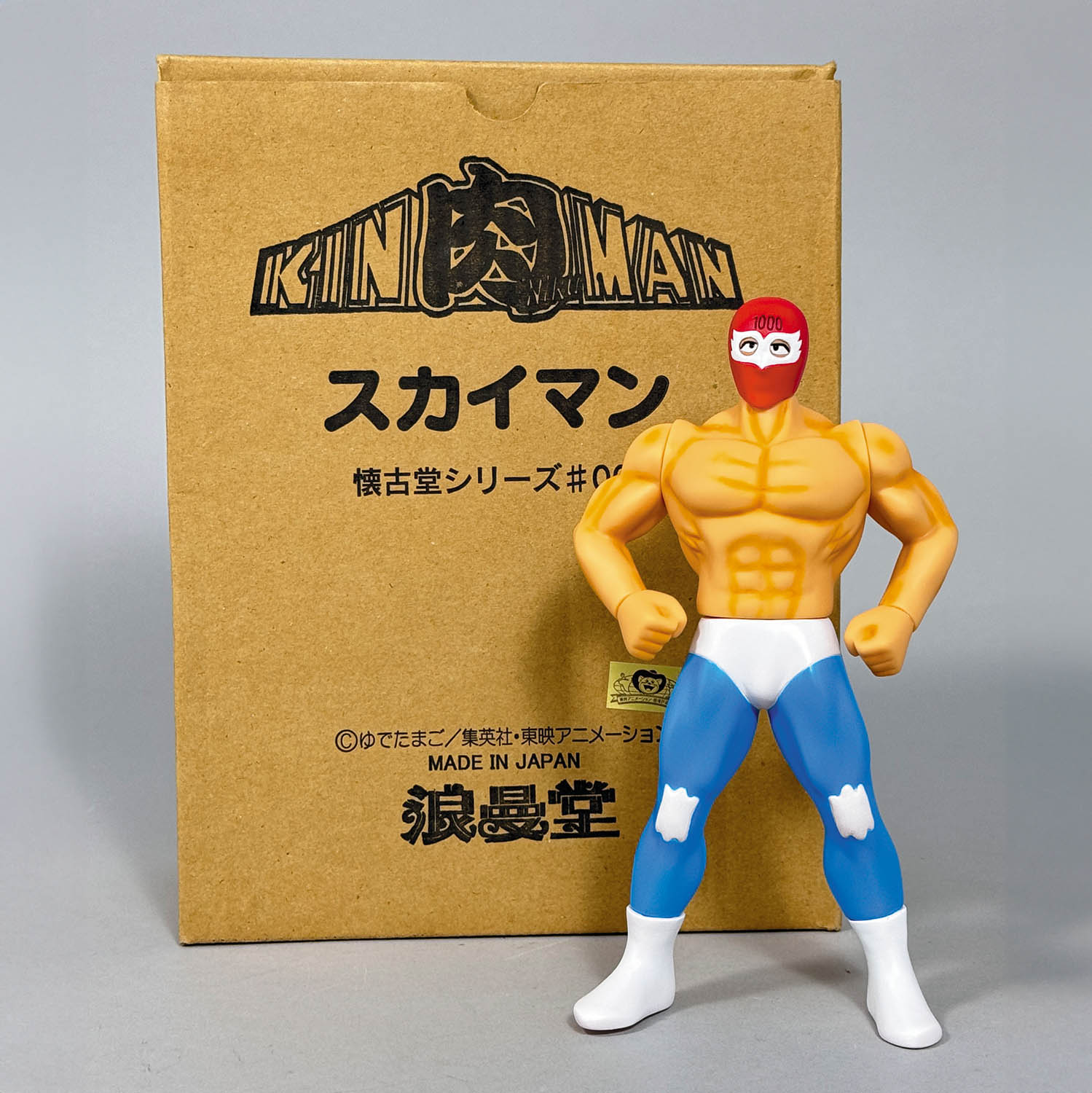 skyman様 skyman