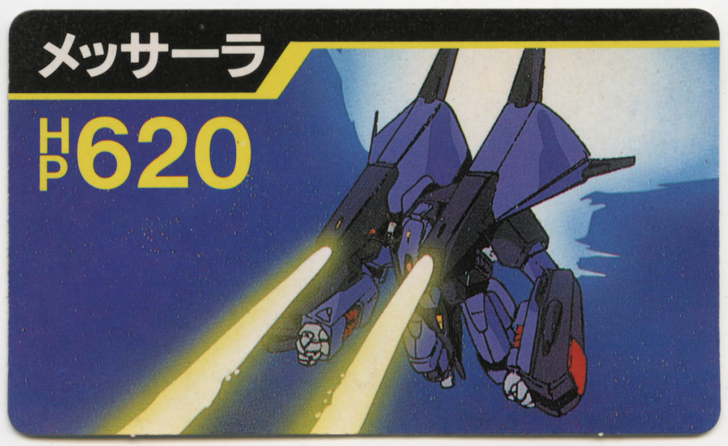 ガンダムウォー 青 U-431 Zガンダム＆ガンダムMk-II 3枚 26弾 Zガンダム 公式サイト かわいい新作 ガンダムウォー U-431 Z