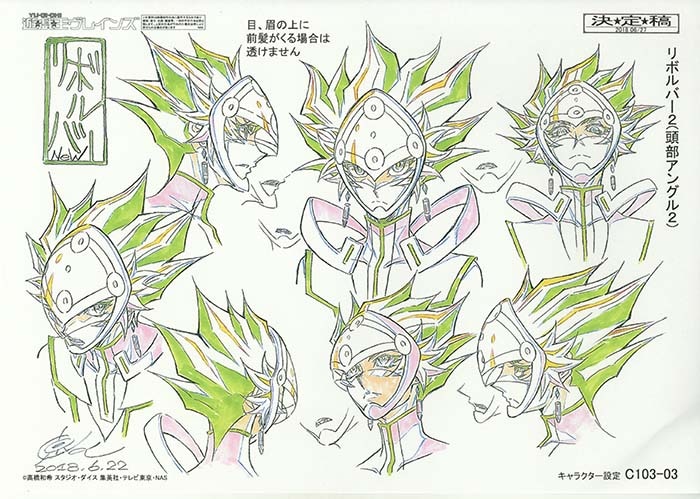 ①遊戯王ブレインズ VRAINS 設定資料(イラスト集、原画集)｜売買