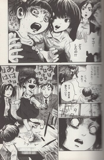 うぐいす祥子 直筆イラストサイン本 闇夜に遊ぶな子供たち完全版