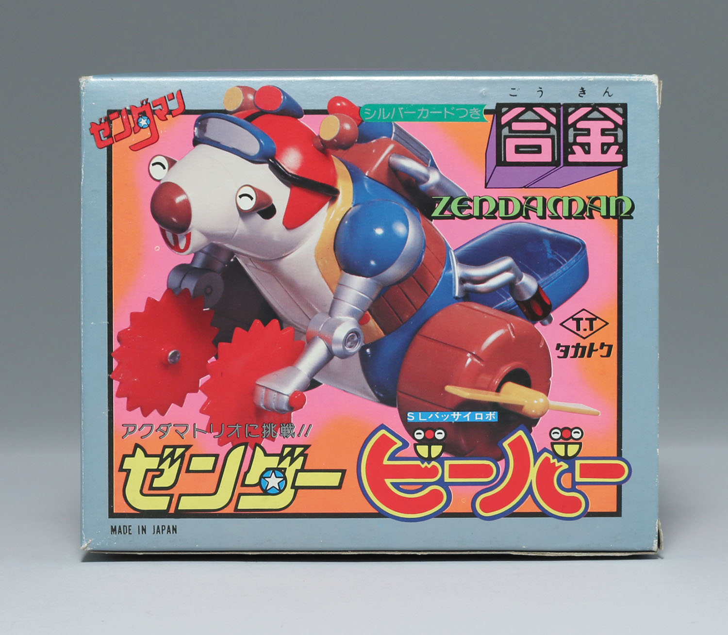 商品画像