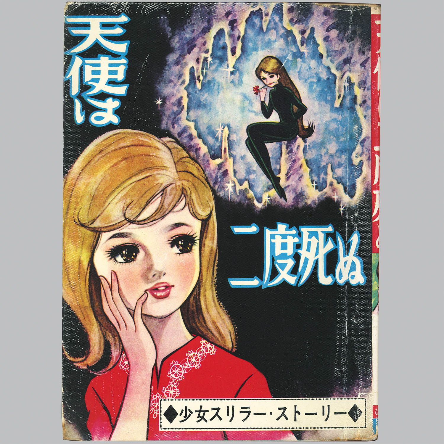 商品画像