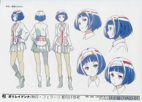 ガリレイドンナ 設定