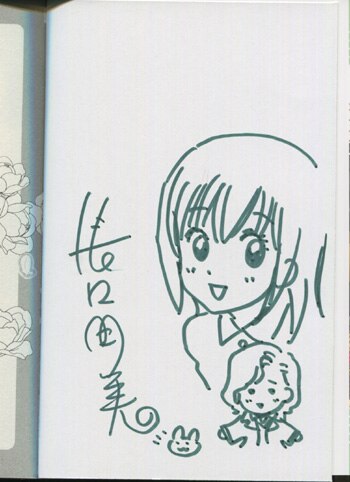 長江朋美 直筆イラストサイン本 君のために弾くショパン 1巻