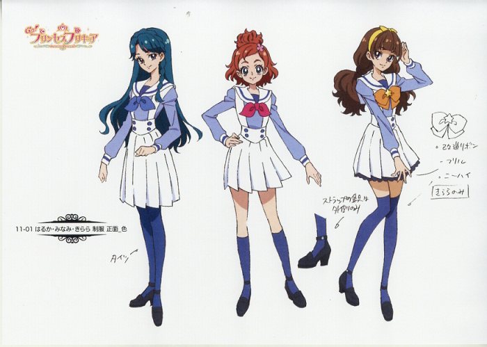 Go プリンセスプリキュア 設定
