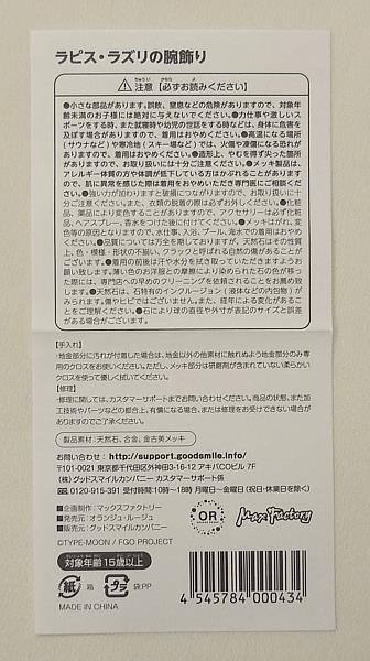 商品画像