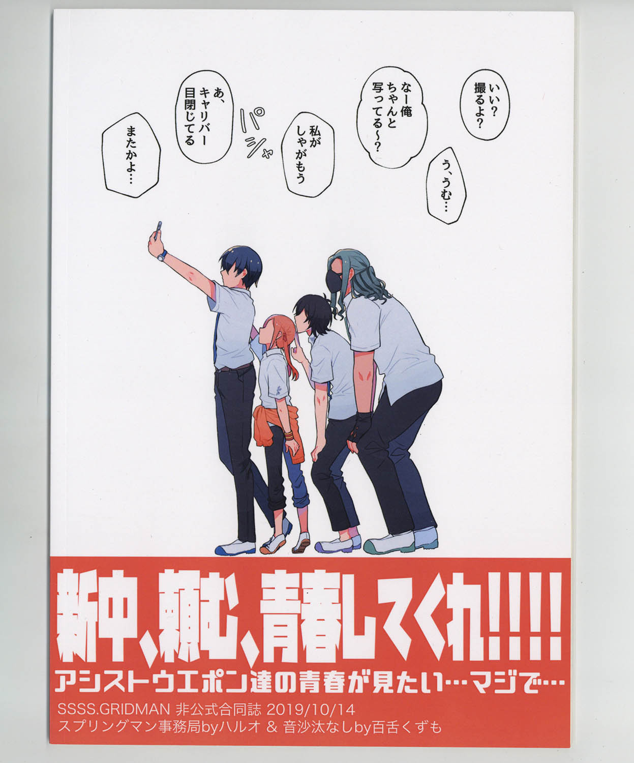 商品画像