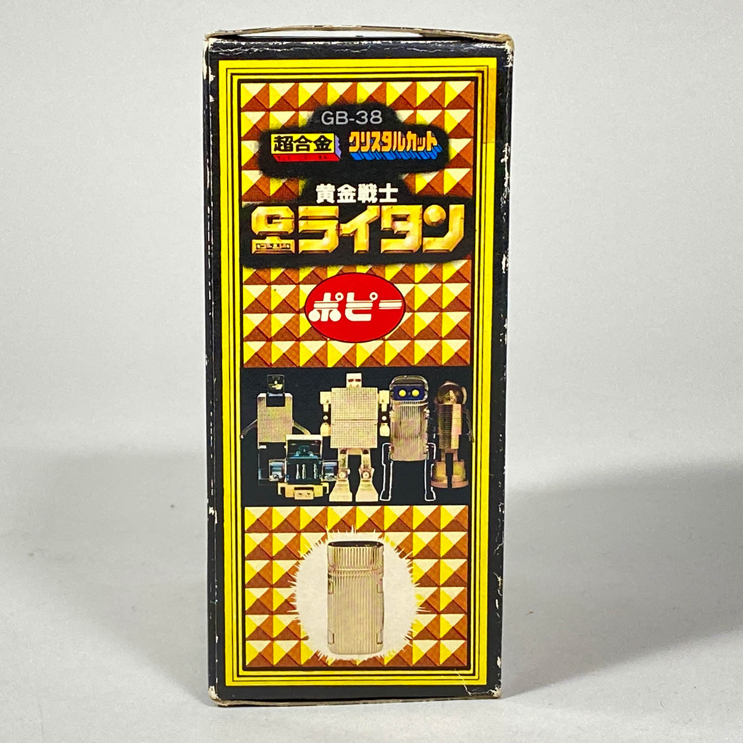 ポピー 超合金 黄金戦士ゴールドライタン スコープライタンG GB-38 GB 