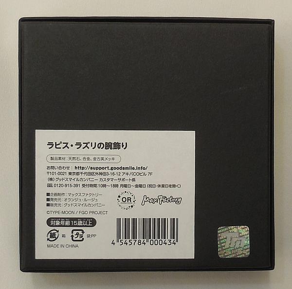 商品画像