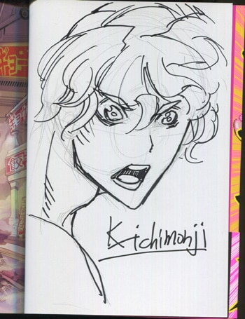 一文字蛍 直筆イラストサイン本 ニンニクナックル 1巻