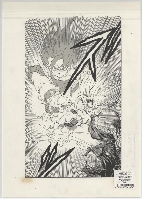 鳥山 明 直筆原稿 ポジフィルム ドラゴンボール 3枚Jセット