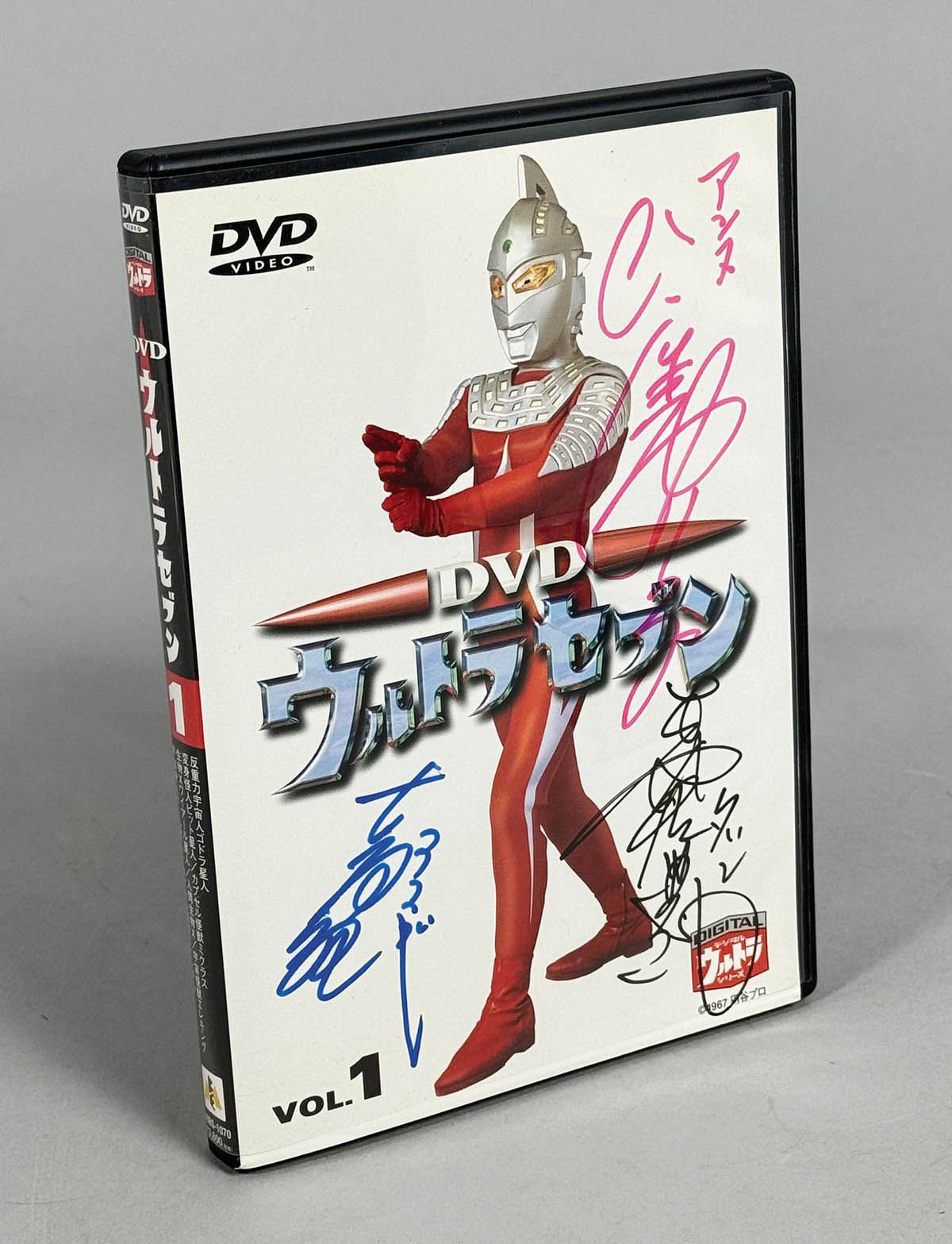 4116] ひし美ゆり子/森次晃嗣/古谷敏 直筆サイン入りDVD