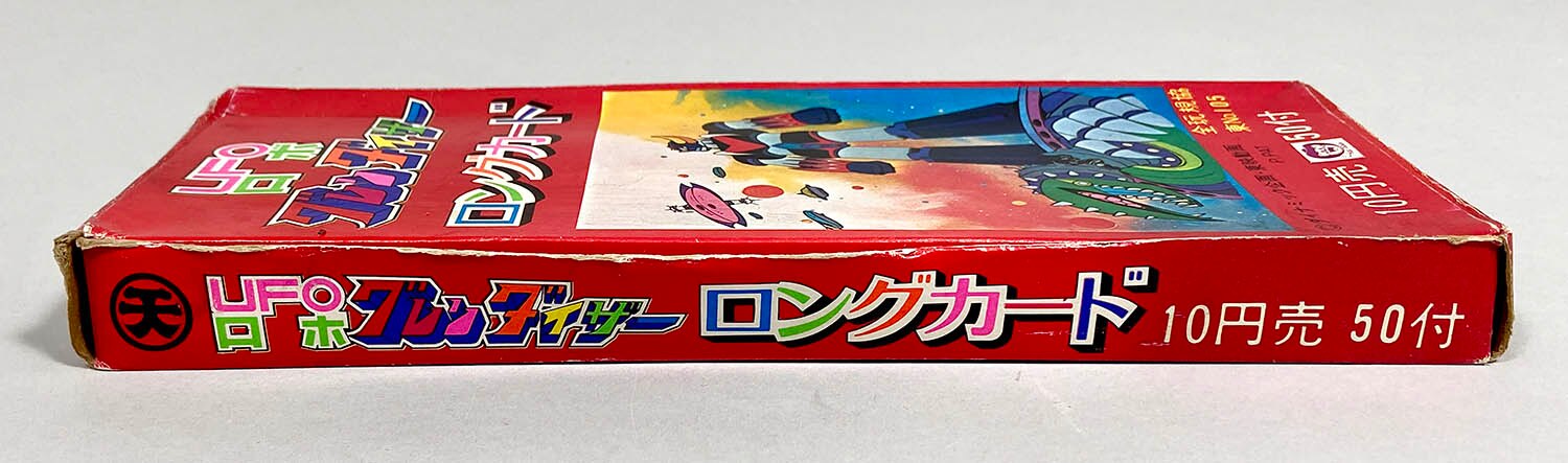 3022] ロングカード UFOロボグレンダイザー 赤箱 10円売50付 箱一式