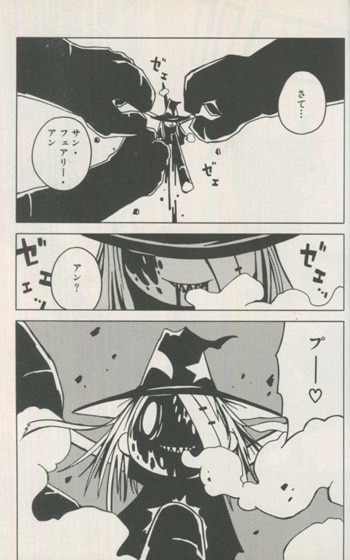 西島大介 直筆イラストサイン本「恋におちた悪魔 世界の終わりの