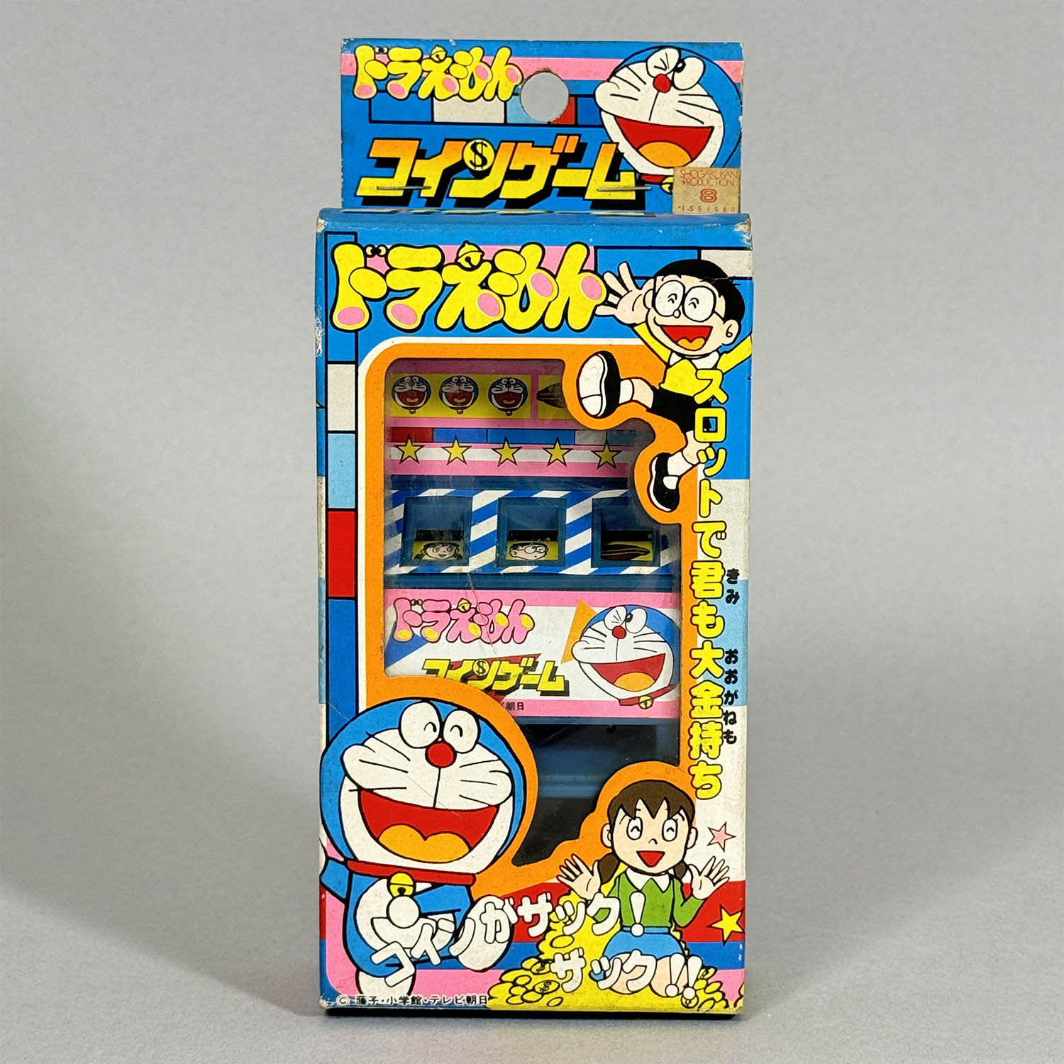 1365] ドラえもん コインゲーム