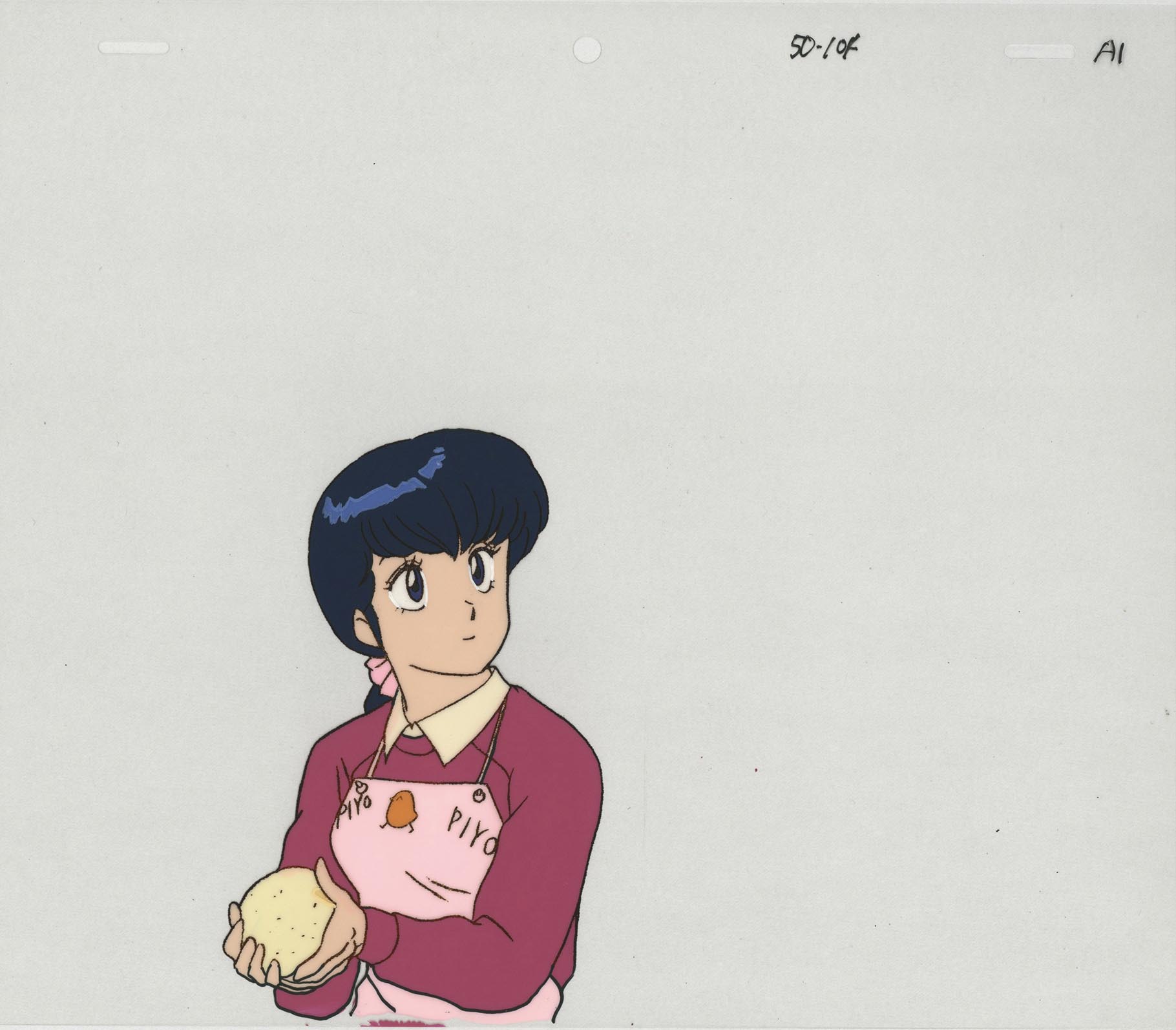 Maison Ikkoku — image 1 of 2