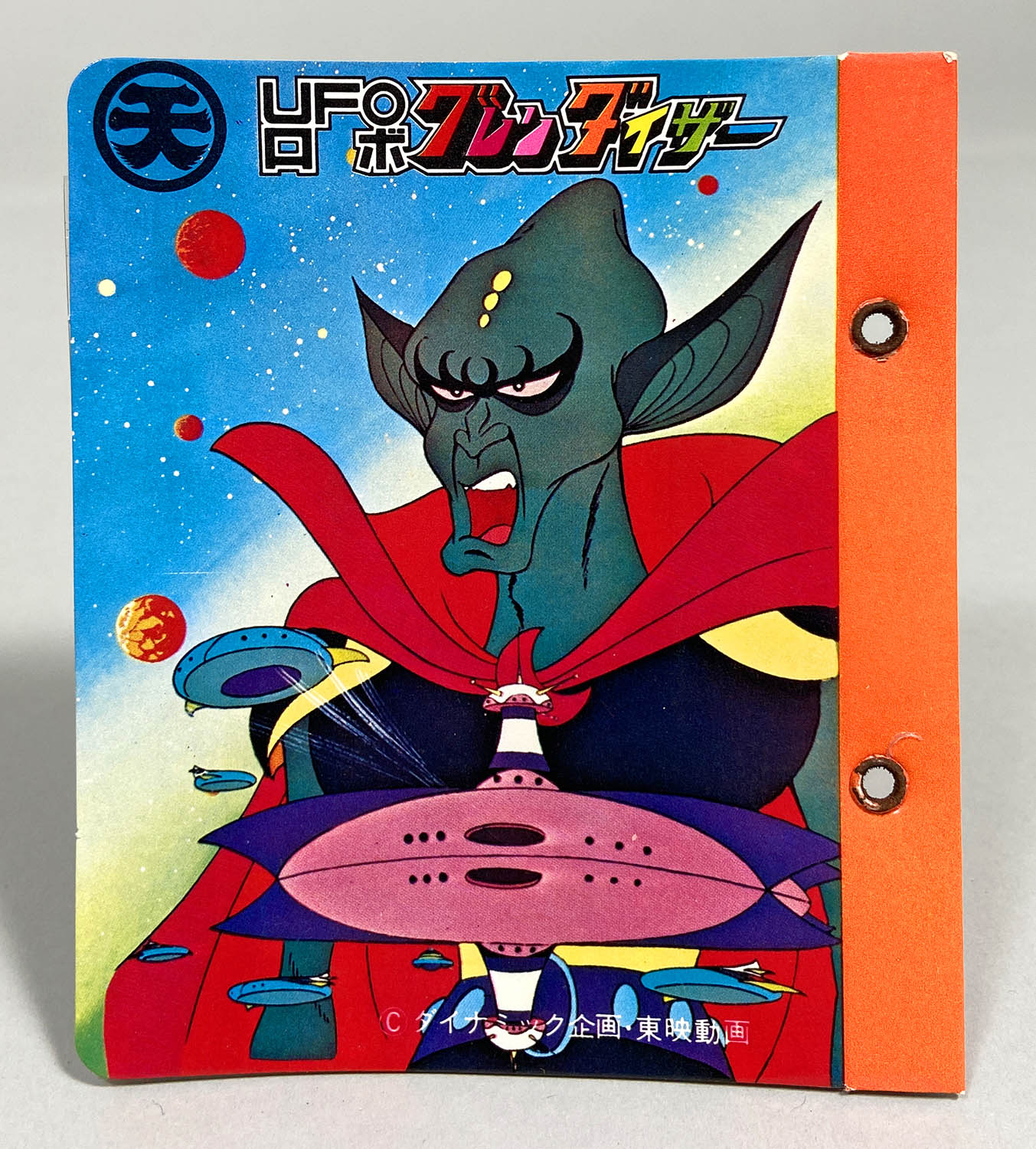 3022] ロングカード UFOロボグレンダイザー 赤箱 10円売50付 箱一式