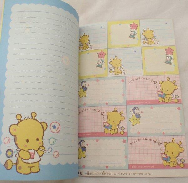 サンリオ パウピポ ノート