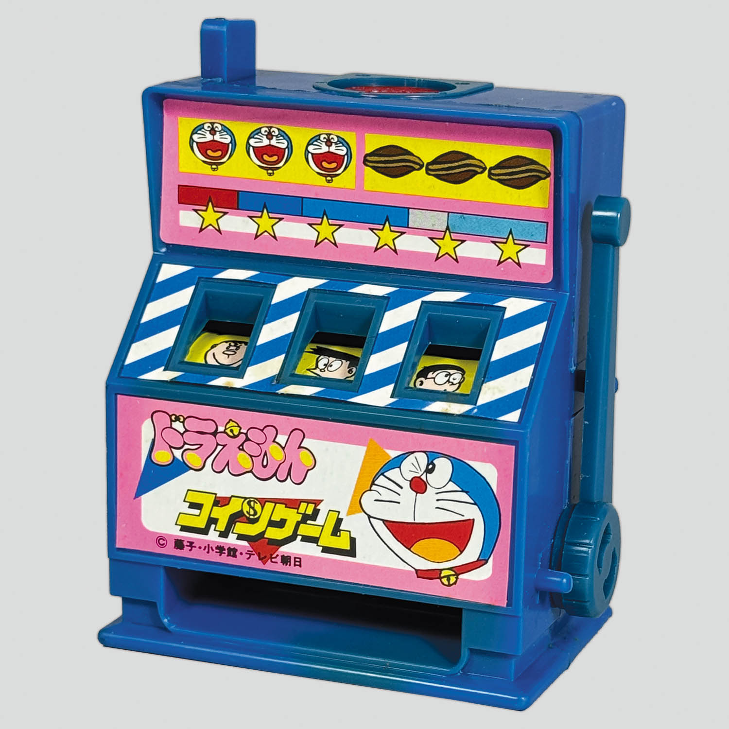 1365] ドラえもん コインゲーム