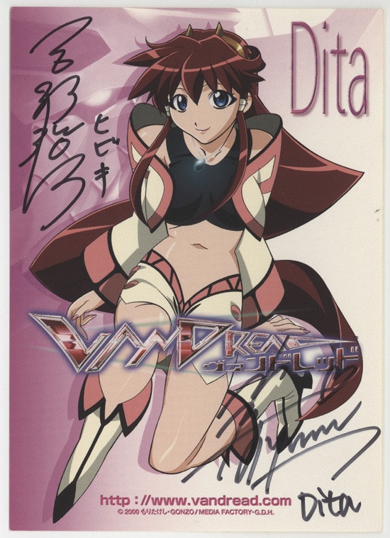 吉野裕行さん サイン色紙 アニメガ×ソフマップ なんば店 в X: „◇サイン色紙情報◇ 吉野