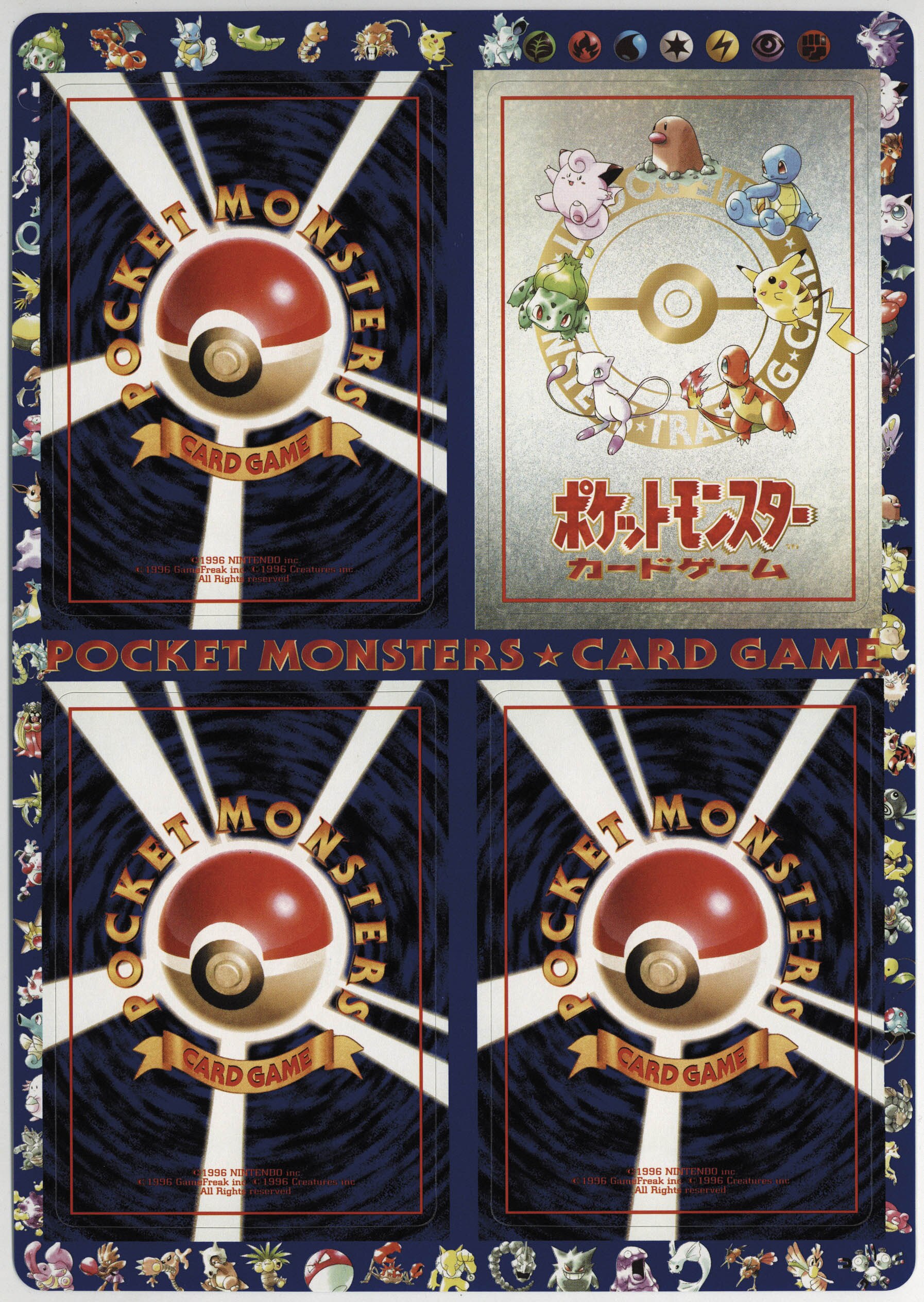 ﾎﾟｹﾓﾝｶｰﾄﾞ 拡張ｼｰﾄ第3弾 ＃7