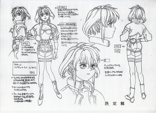 当季大流行 アミテージ・ザ・サード 設定資料 III ARMITAGE キャラクターグッズ